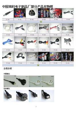深圳市虹阳数码科技网络销售部 数字时代的消费新体验