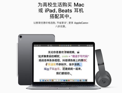 大学新生入学必备电子产品清单 从学习到生活全面指南