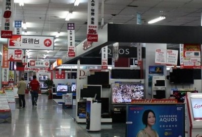 3D家电成新宠，厂商决战第四季电子数码产品销售