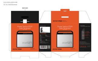 储能箱与数码产品 融合功能与美学的现代包装设计之道